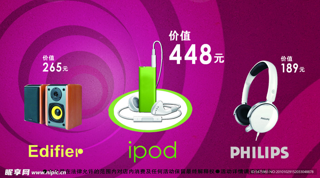您的爱情主打歌反面