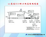 河北路桥工程规划图