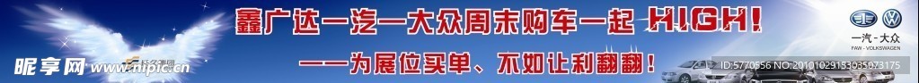 大众汽车