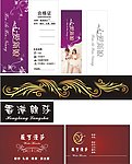 婚纱吊牌