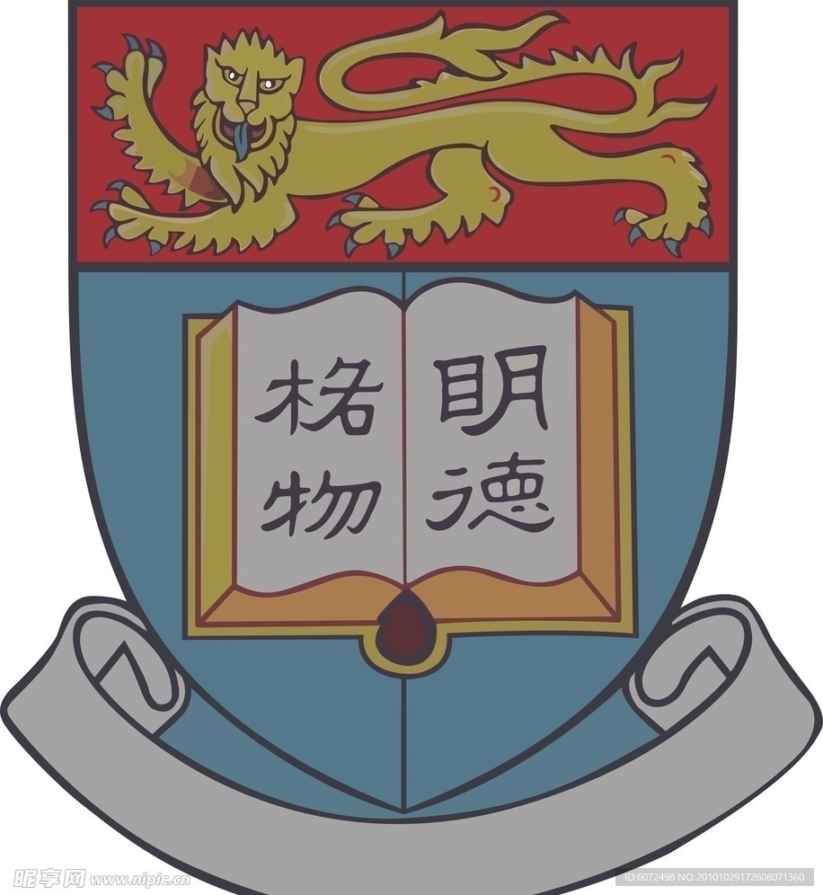 矢量图 龙