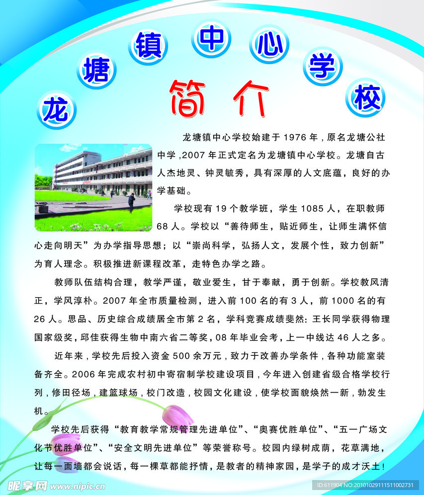 简介