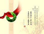 贺卡内页