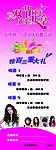 中秋 国庆双节同庆