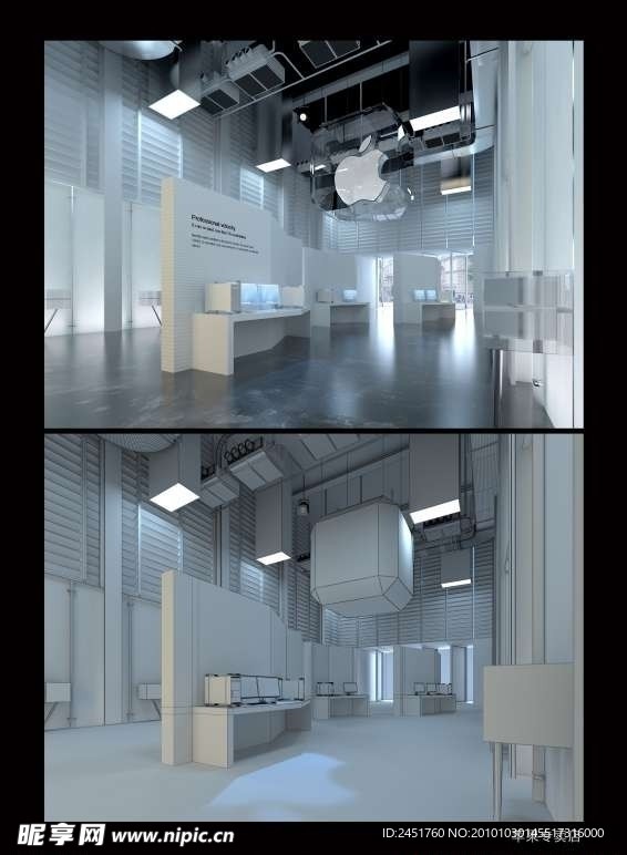 3D模型 商业空间 苹果 简约 专卖店