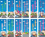 交通安全标语