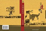 书籍封面设计