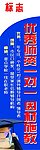 户外广告