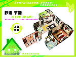 环保新能源