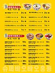鲍鲍鱼菜牌