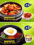 鲍鲍鱼菜牌