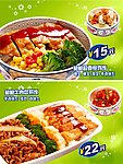 鲍鲍鱼菜牌