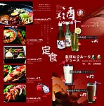 千禾拉面菜牌内页