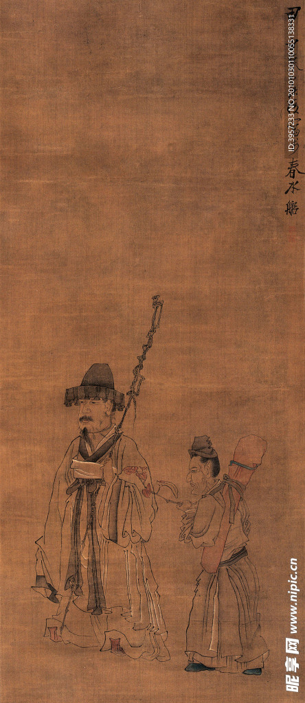 出行