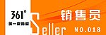 胸牌