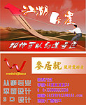 创艺名片