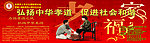 康佰孝文化演讲
