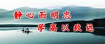 格言 psd
