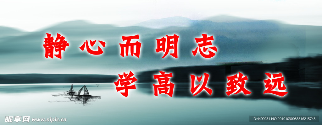 格言 psd