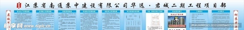 九排一图