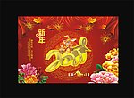 2011兔年