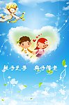 爱的云彩