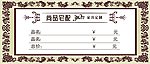 尚品宅配北欧阳光电视组合柜