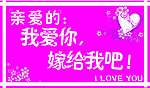求婚