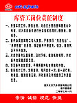 长安汽车