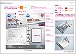 吸塑挂件 印刷工艺