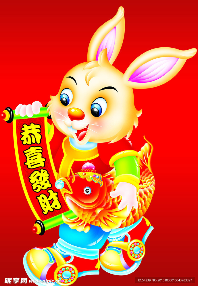 抱鱼的兔子