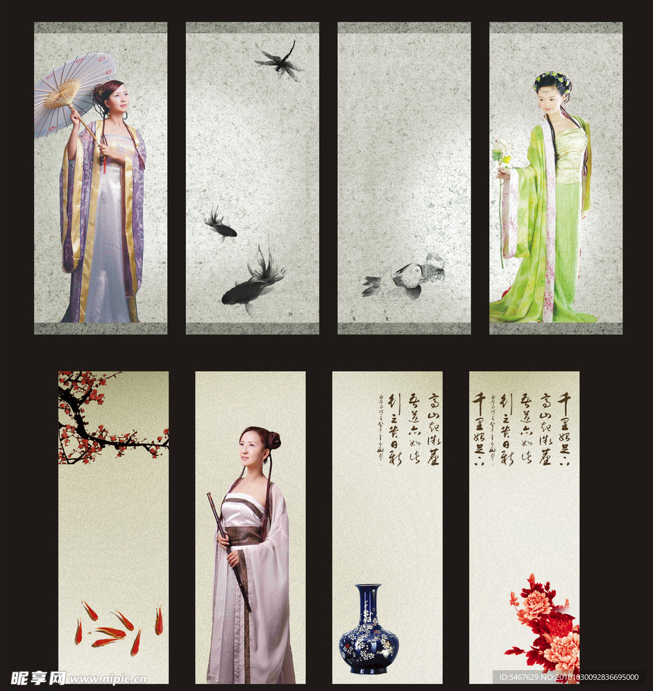 移门