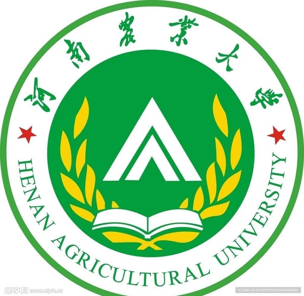 河南农业大学图标