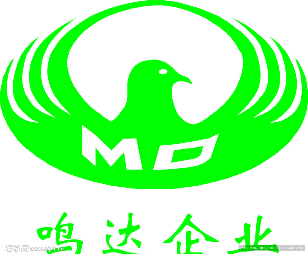 鸣达标