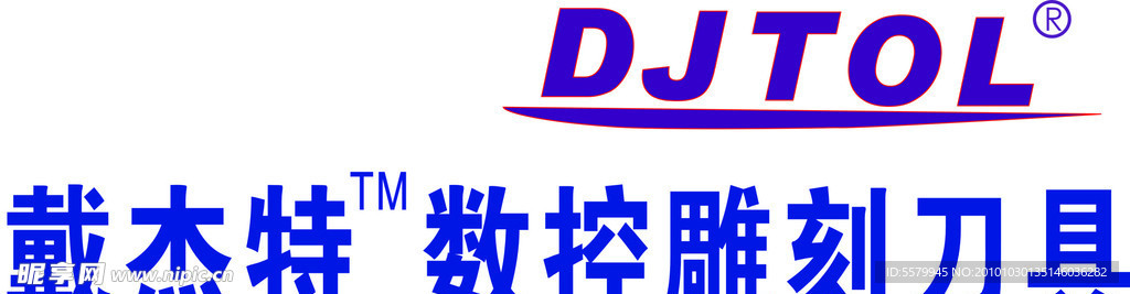 戴杰特