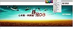 企业背景