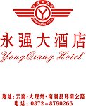 永强大酒店