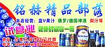 蓝莓果汁