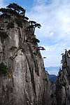 黄山