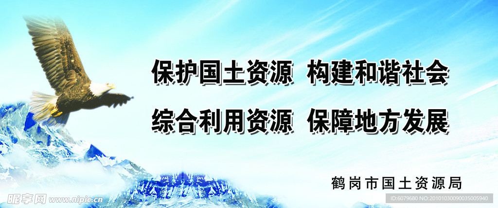 文化宣传
