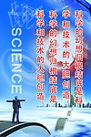 名人名言