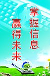 名人名言