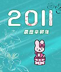 单月儿童台历模板