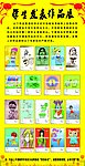 作品展 漫画作品展