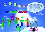 七巧板拼图