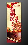慧嘉地板展架