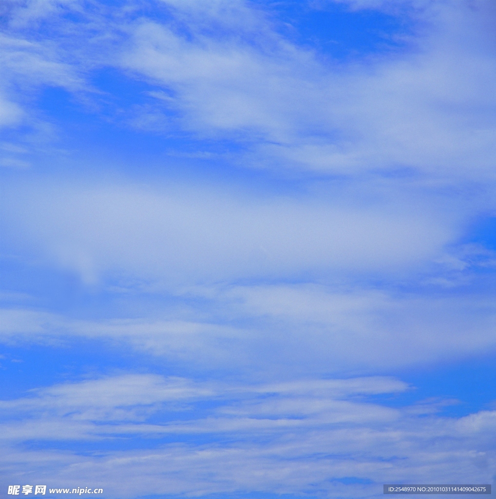 云海