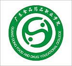 广东食品药品学院标志