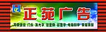 门头