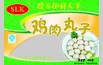 鸡肉丸子